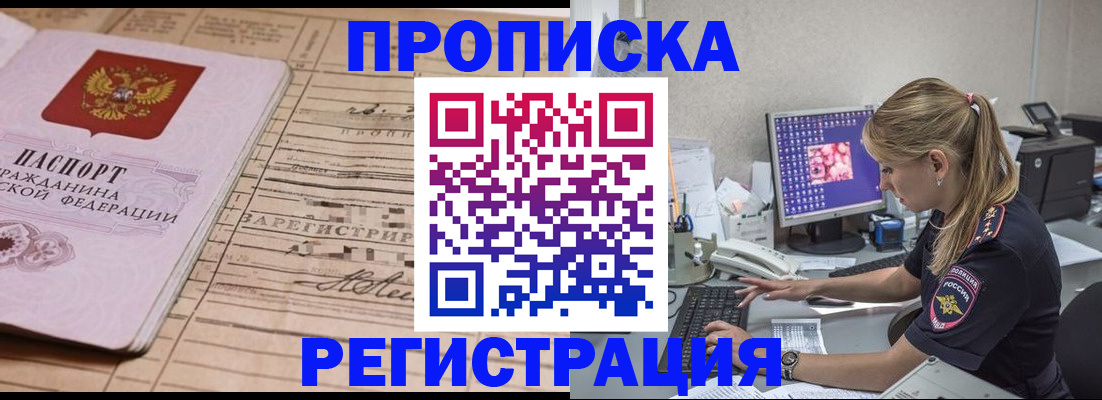 регистрация для школы в Сердобске